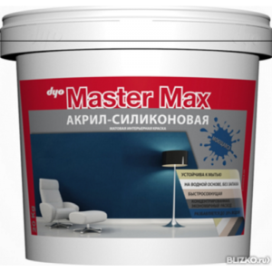 MASTERMAX SILICONE - Акрил-силиконовая интерьерная краска Мастермакс